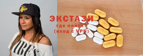 COCAINE Богородицк