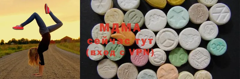 MDMA молли  где можно купить   Волжск 