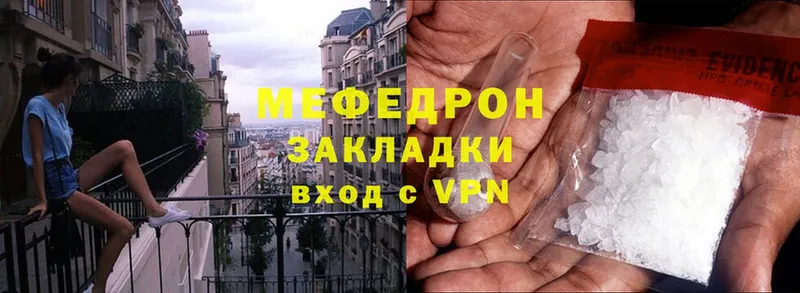 что такое   Волжск  даркнет как зайти  Меф mephedrone  omg ONION 